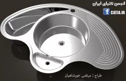 Sink 