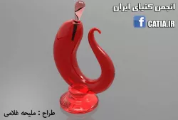 Stylish Perfume