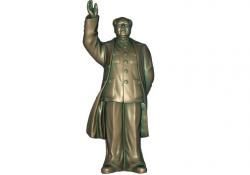 chairman mao 3d print model 3d models 【 STLFinder