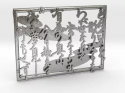 IROHA 3D print model
