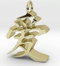 Chinese Love 3D print model