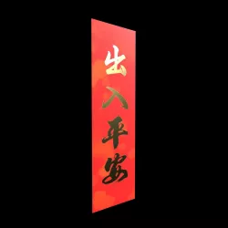 Fai Chun 01 Low-poly  3D model