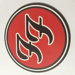 Foo Fighters Logo Coaster 3D print model