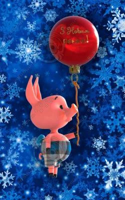  Happy New Year Pig 3D model
