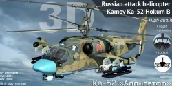3D model Russian attack helicopter Ka-52 Hokum B Alligator Low-poly  3D model