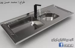 Kitchen Sink