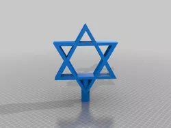 Shield of David/Star of David Tree/Bush topper.