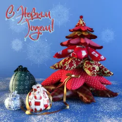 Christmas tree with gifts made of cloth Free 3D model