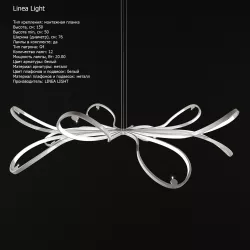  collection Linea Light Low-poly  3D model