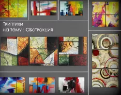 Collection of triptychs on the theme of abstraction 3D model
