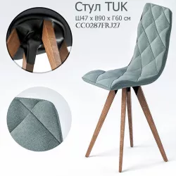 TUK armchair 3D model
