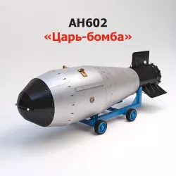 AH602 Tsar Bomba - The Soviet RDS-202 hydrogen bomb 3D model