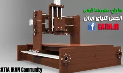 CNC Machine with CATIA