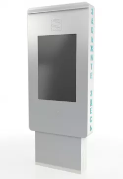 ATM Terminal Burger 3D model