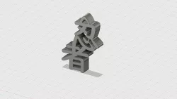 Ninja model 3D print model