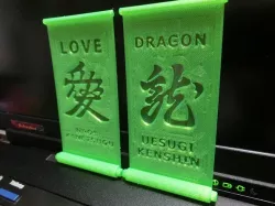 The Soul of Japan! Samurai Symbol & Words board #02 "Uesugi Kenshin"
