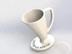 Coffee Horn