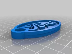Ford Keychain