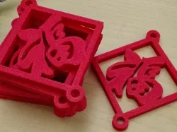 Fortune Trinkets