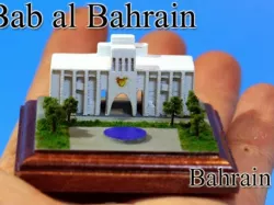 Bab al Bahrain ‐Bahrain‐