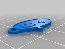 c+