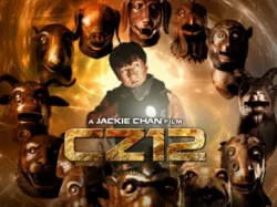 Jackie Chan Movie-CZ12: Chinese Zodiac (Ring ; Pencil Topper)