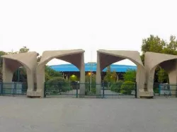 University of Tehran
