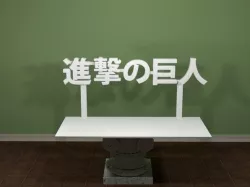 Attack On Titan Logo