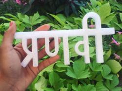 the corpse washer in hindi 3D Models | Page 1 | STLFinder