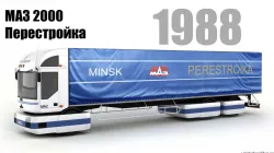 MAZ 2000 Perestroika 3D model