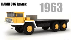 NAMI 076 Ermak 3D model