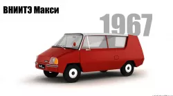 VNIITE Maksi 3D model