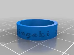 snkring