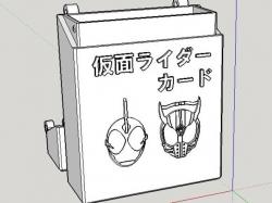 mask rider 3D Models | Page 1 | STLFinder