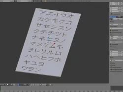 katakana traceboard