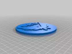The Divsion SHD Medallion