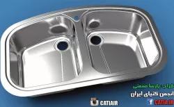 Sink