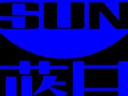 Decal - Blue Sun Logo