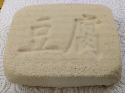 Tofu Press
