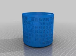 penbox customizer chinese test