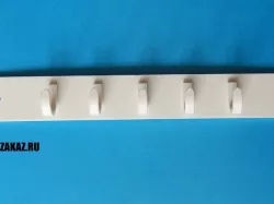 Wall hanger 280 mm with detachable hooks