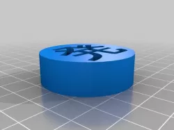 Ice cube challenge entry #1