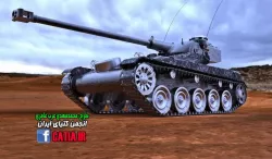 AMX 13 Tank