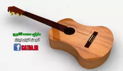 Classical Guitar