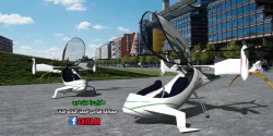 Hybrid Aircraft