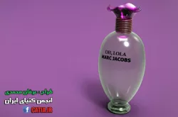 Perfume Body