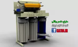 Water Purifier