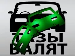 LADA (VAZ) 2106 sharm