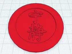 serenity pin