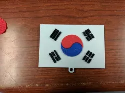 South Korean Flag Christmas Ornament